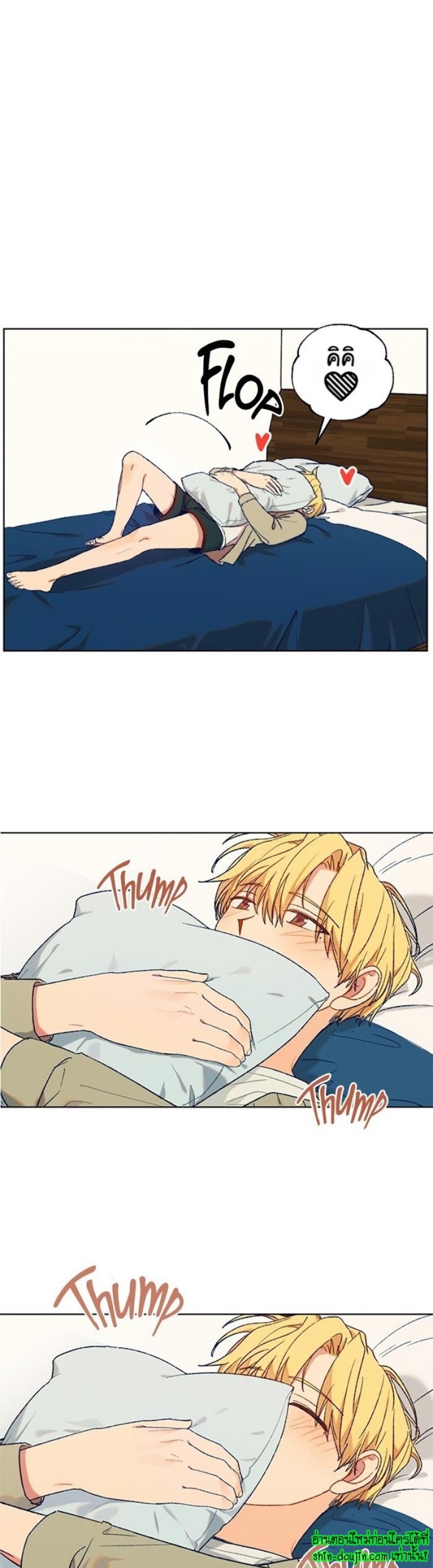 Vanilla flavour please EP 4